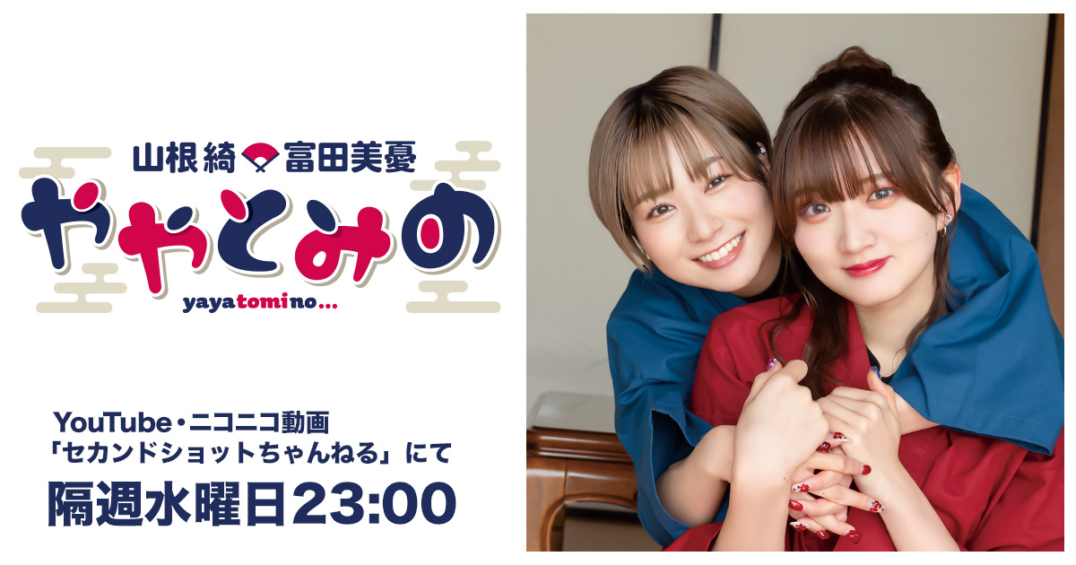 YAESU FTM-100DH　恋した女はドラミちゃん専用 商品情報 - FTM-100D/FTM-100DH／八重洲無線株式会社