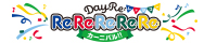 DayRe:のRe:Re:Re:Re:Re:カーニバル!! バナー
